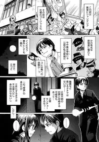 COMIC Megastore H 2007-10