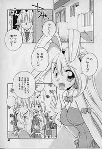 [Nakajima Rei] Saint Demonish Night