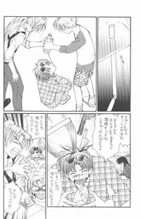 [Maki Murakami] Gravitation Remix Vol.11 [Japanese][Yaoi]