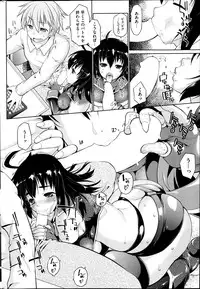 COMIC HOTMiLK 2014-02