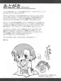 [Studio Rakkyou (Takase Yuu)] Kanzen Nenshou 18 Judgment no Oshigoto desu no! (Toaru Kagaku no Railgun)