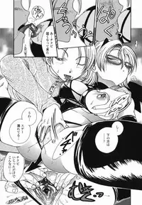 [Matsutou Tomoki] Momo no Shizuku - The Drop of a Peach