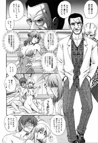 [Akiyama Kenta] Love-mix