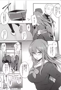 [Monorino] PINKERTON