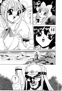 [Hayakawa Mamoru] Retsujou Houkoku H04 - Low Sympathy Report.H04