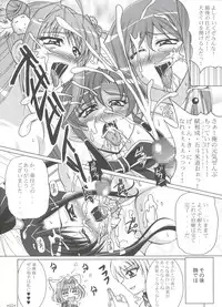 [Tsurikichi Doumei (Umedama Nabu, Uranoa)] W Poron TO-R (Toaru Kagaku no Railgun, Koihime Musou)