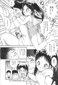 [Yaska] Entreaty Girl