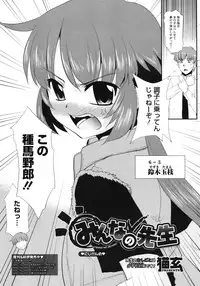 COMIC Megastore 2010-07