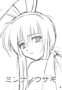 (Reliable Memories 3) [Transistor Baby (Hata)] Minna no Usagi (Kanon)