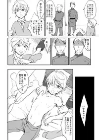 [Mobusure] Shota Slaine ga Josousaserarete Moburesareteru Manga