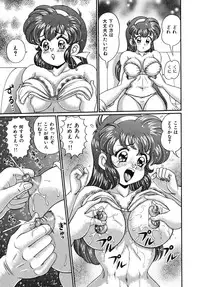 [Watanabe Wataru] Idol tte Taihen!!