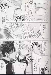 [Crimson (Carmine)] Madou Soushuuhen (Groove Adventure Rave)