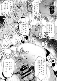 [Nothing-Plan (Ashling)] Haramiko Sakuya - Nikuzuma Kunoichi Rufe no Maki - [Digital]