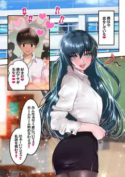 Dì 1 huà