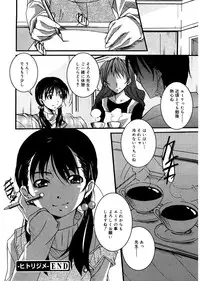 [PONPON] Start Up! [Digital]