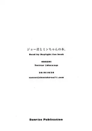 Joe and Feng Min's Book.