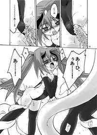 [(Yuu) Adashino Suisan (Isshi Taira)] [Initiation] [Digital]