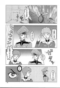 [ALPS, Okachimentaiko, Rippadou] NEXT Climax Magazine 8 (Gundam)