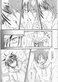 (SUPER25) [STAR FALL (Aono)] Nyan Nyan Biyori (Free!)