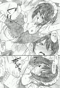 (C80) [EINSATZ GRUPPE (Charlie Nishinaka)] Watashi wa Tomodachi ga Sukunai (Boku wa Tomodachi ga Sukunai)