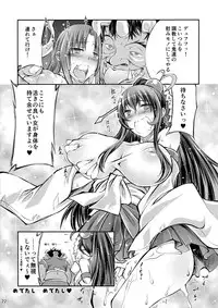 (SC65) [Zensoku Rider (Tenzen Miyabi)] Kemo Kyun Erohon (Momo Kyun Sword)