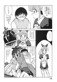 [Mizuki Hitoshi] Tonari no Onee-san - The Girl Next Door