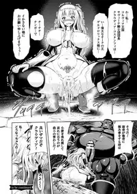 [Yamada Gogogo] ERONA Orc no Inmon ni Okasareta Onna Kishi no Matsuro Ch. 1-6