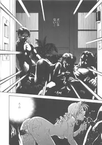 [Funabori Nariaki] Inbaku-Gakuen