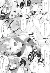 (COMITIA106) [DROP DEAD!! (Minase Syu)] Mizu to Mitsu to, Shoujo no Nioi。Act.3 Perfect review 3