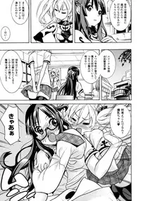 [Tendo Masae] Mahou Senshi Clover Witches