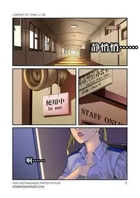 [chunlieater] The Legend of Chun-Li Vol.2