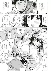 COMIC Kairakuten 2018-06 [Digital]