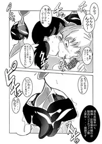 [Light Rate Port Pink] Tanjou!! Aku no Onna San Senshi Erasa Chichi Lunch Sennou Kaizou Keikaku (Dragon Ball Z)