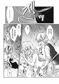 [Silhouette Sakura] Sirena (EROGROS Vol. 4) [Chinese] [萌紋个人汉化] [Digital]