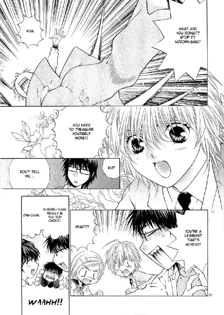 Girls Saurus DX V9 - CH57