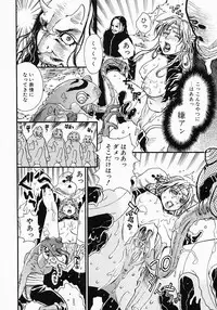 [Kishizuka Kenji] Katekyo