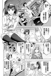 [Kikuichi Monji] W-C Water Closet [Chinese]