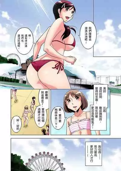 [Okuni Yoshinobu] Zetsumetsu Kigu Danshi ~ Boku no Kokan ga Nerawareru Wake | 瀕臨絕種的男子～所有人都在覬覦我的小弟弟 Ch.1-27 [Chinese]