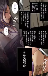 [Crimson] [Full Color Seijin Han] Crimson Girls Complete Ban [Digital]