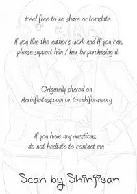 (C84) [88scones (Sakaki Tsui)] Shoutou-go Hisho Note | 熄灯后秘书笔记[Chinese] [雄甾烷双人汉化]