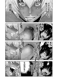 COMIC KURiBERON 2018-10 Vol. 72