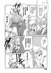 [Nakashima Hatsumi] LITTLE SISTER