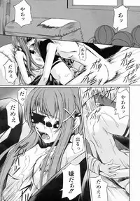 COMIC AUN 2006-07 Vol. 122