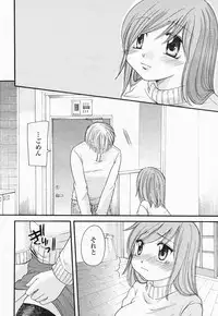 COMIC Momohime 2004-05