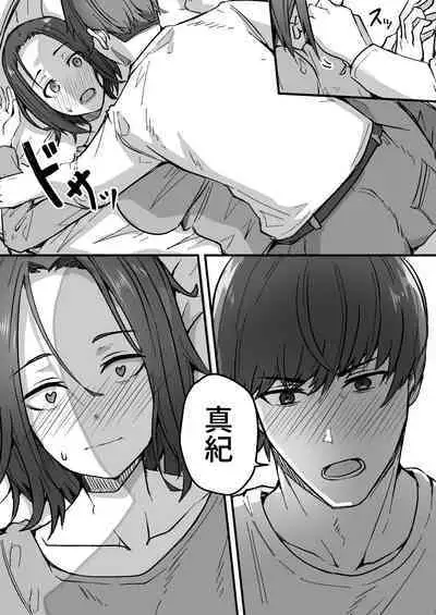 Kachiki na Hahaoya o Ore ga Mesu ni Shimasu