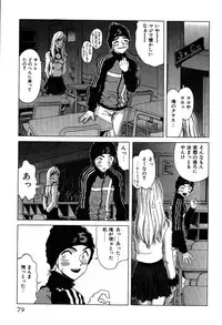 [Onuki Tetsuro] Rabukore - Lovers Collection