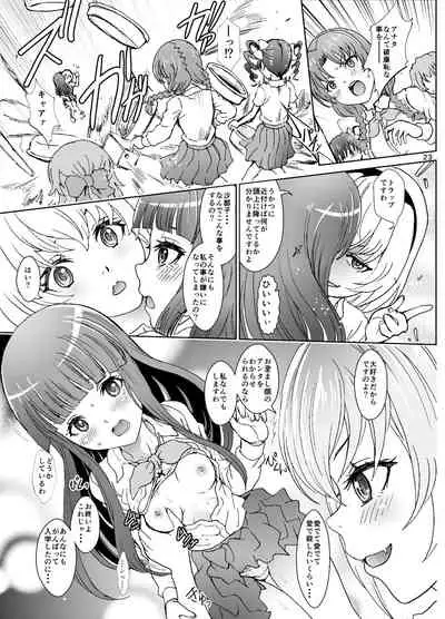 (Mega Akihabara Doujinsai 1) [Rurunoya (Rurukichi)] Oni no Inu Ma no Hinamizawa (Higurashi no Naku Koro ni)