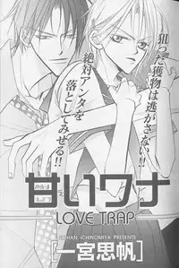 [Anthology] XX Vol.1