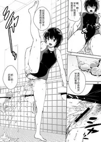 [COOL BRAIN (Kitani Sai)] Haisetsu Shukujo (Amagami) [Chinese] [Digital]