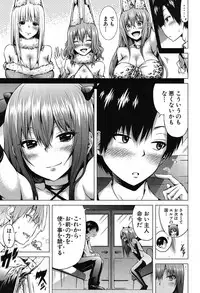 COMIC Mugen Tensei 2019-09